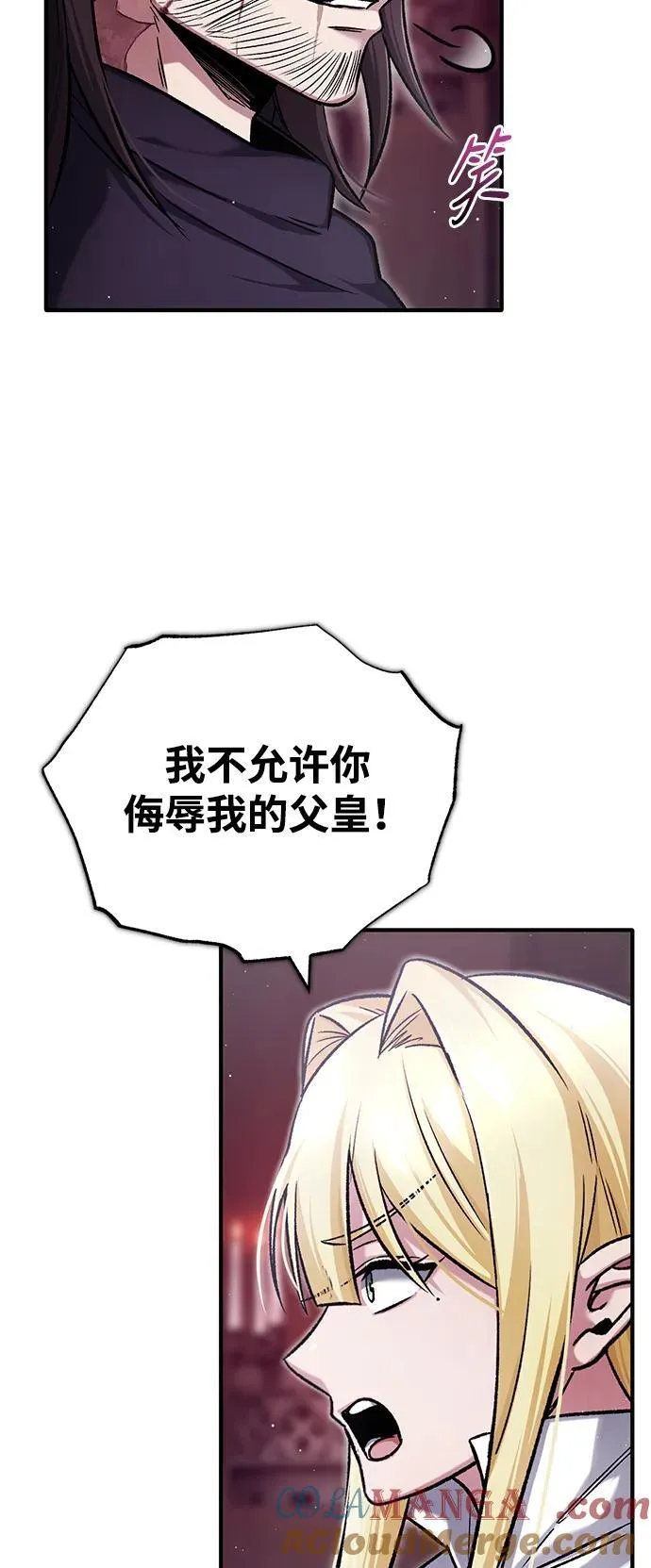[第32话] 最讨厌烦人的故事了54