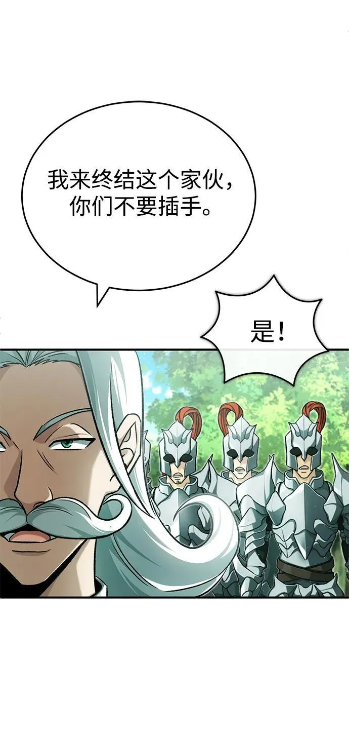 [第28话] 去死吧！36