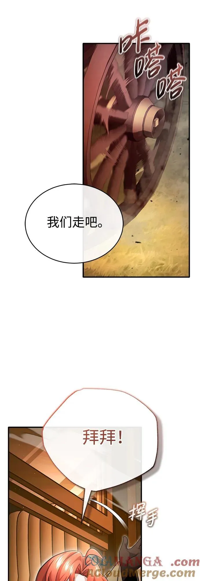 [第36话] 这都是什么啊？57