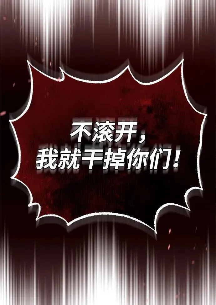 [第2话] 如果这不是开玩笑92