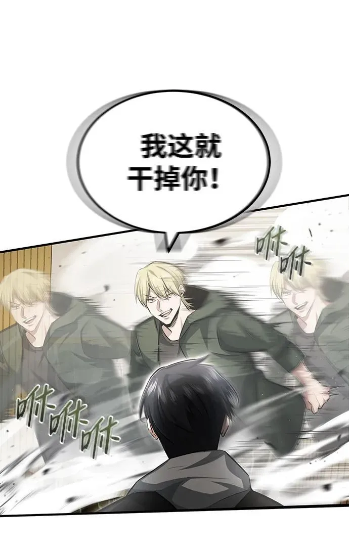 [第3话] 有请下一位吧111