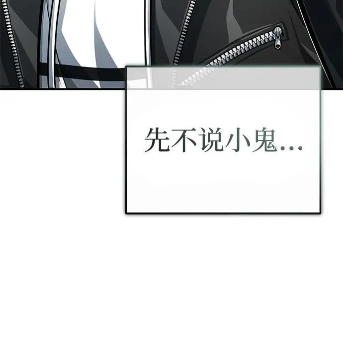 [第10话] 那就收队吧20