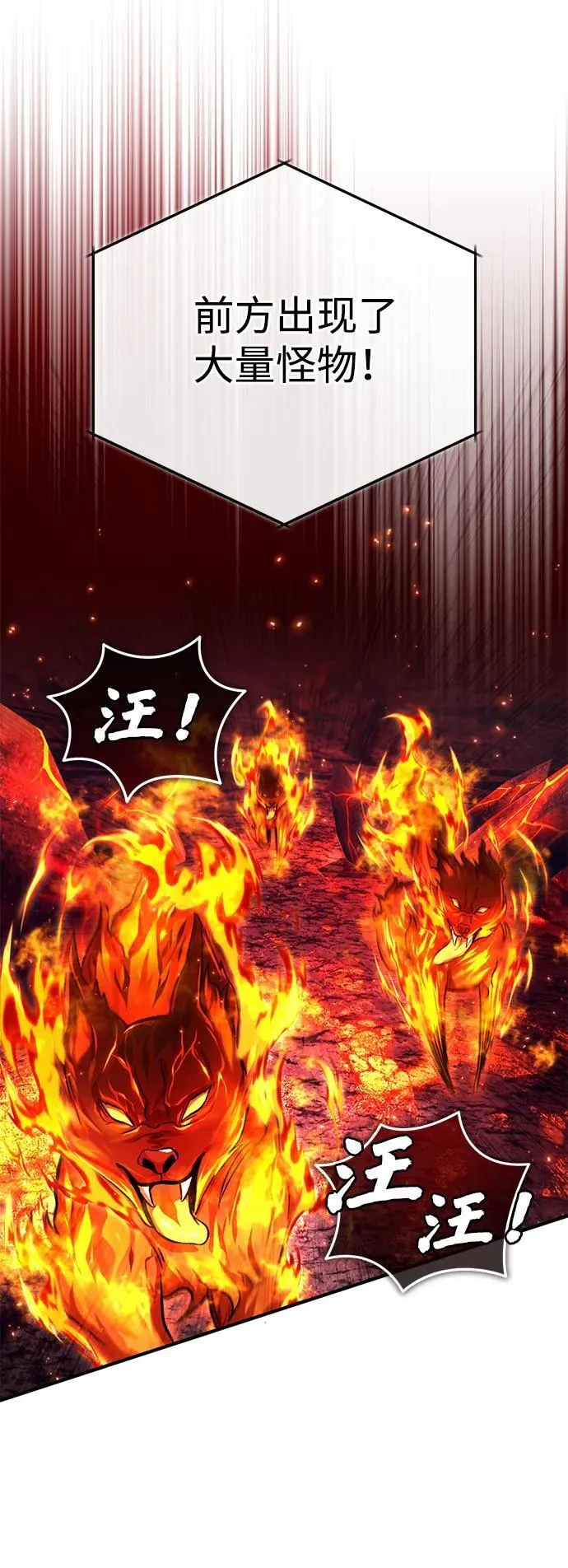 [第21话] 现在对付这个家伙18