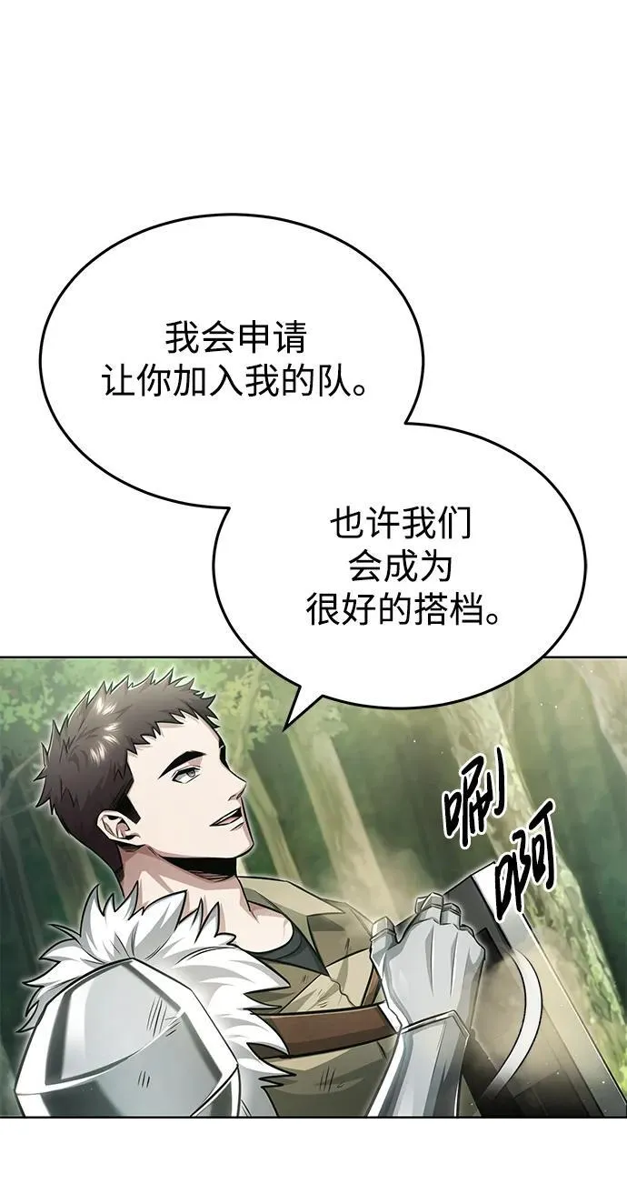 [第4话] 如果我赢了37