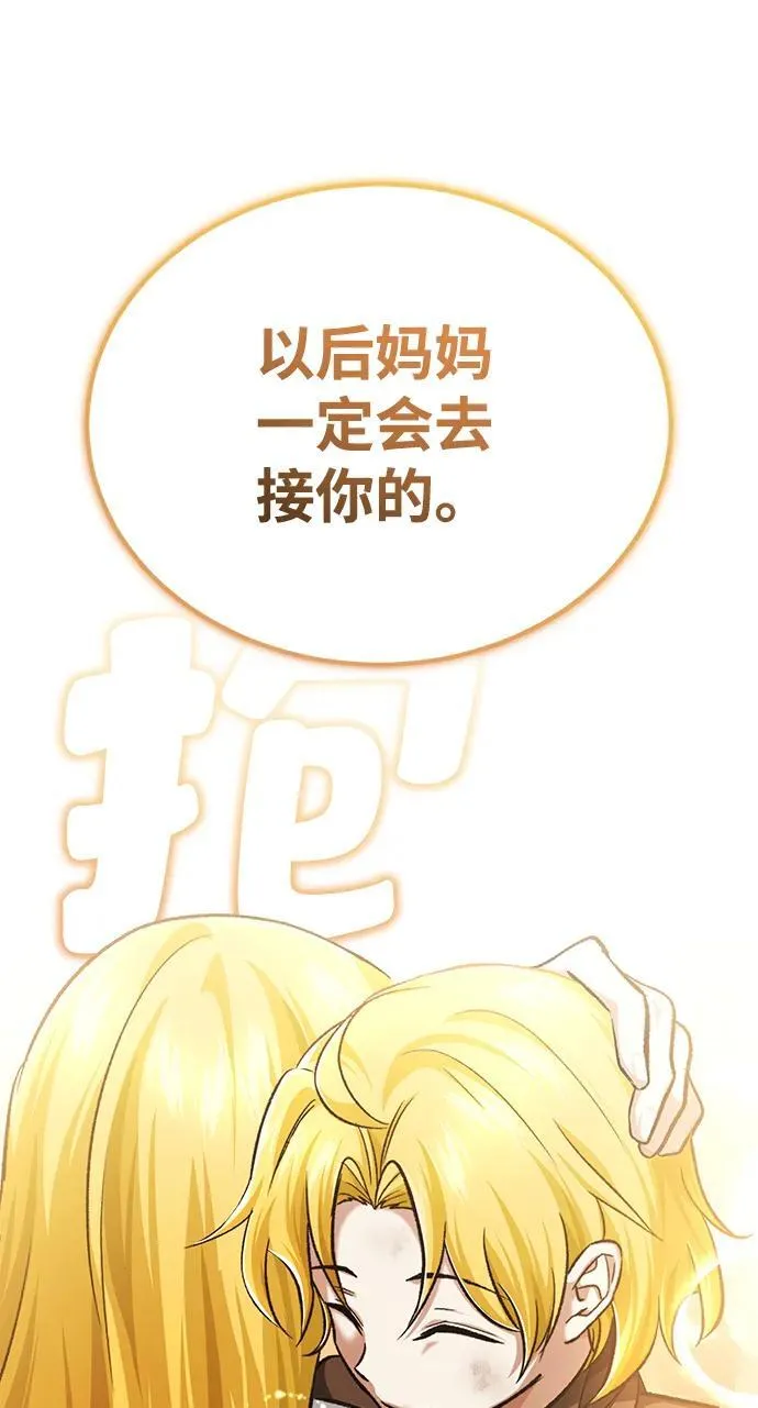 [第24话] 我一定会救你7