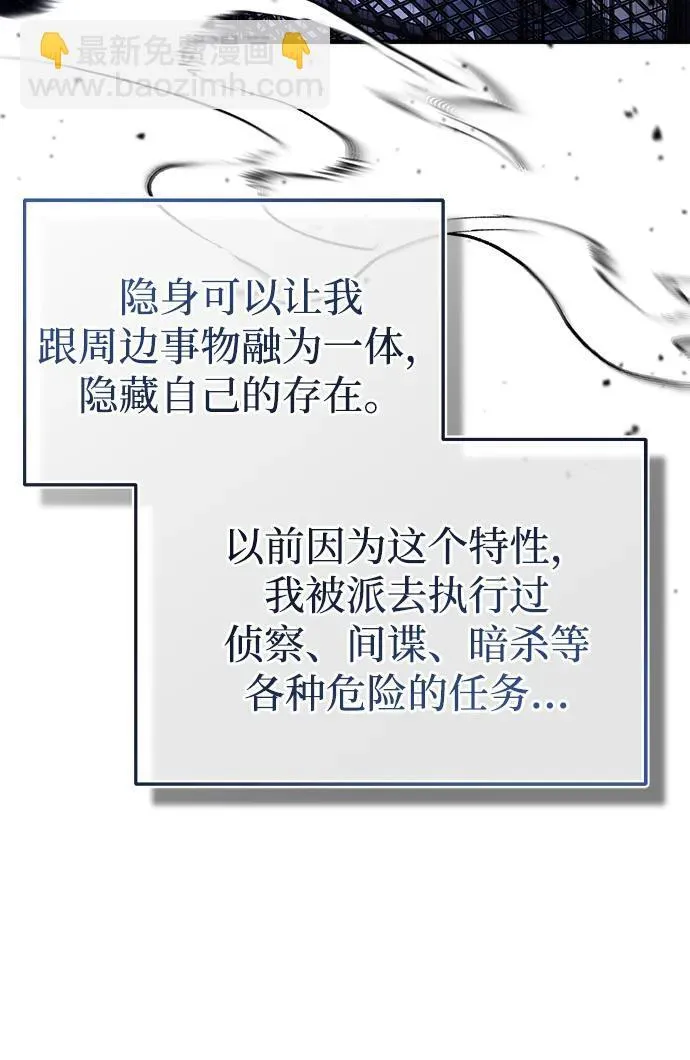 [第2话] 如果这不是开玩笑98