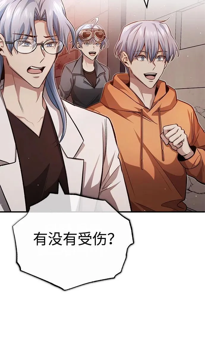 [第12话] 终于到最后了47