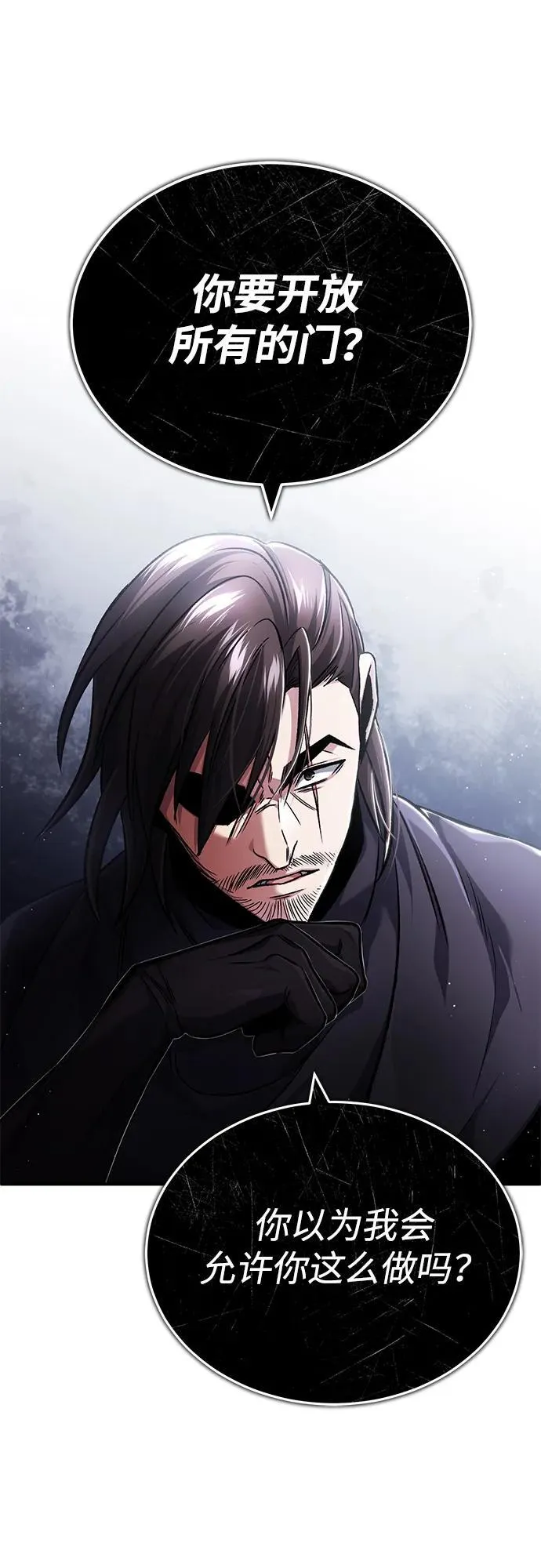 [第32话] 最讨厌烦人的故事了62