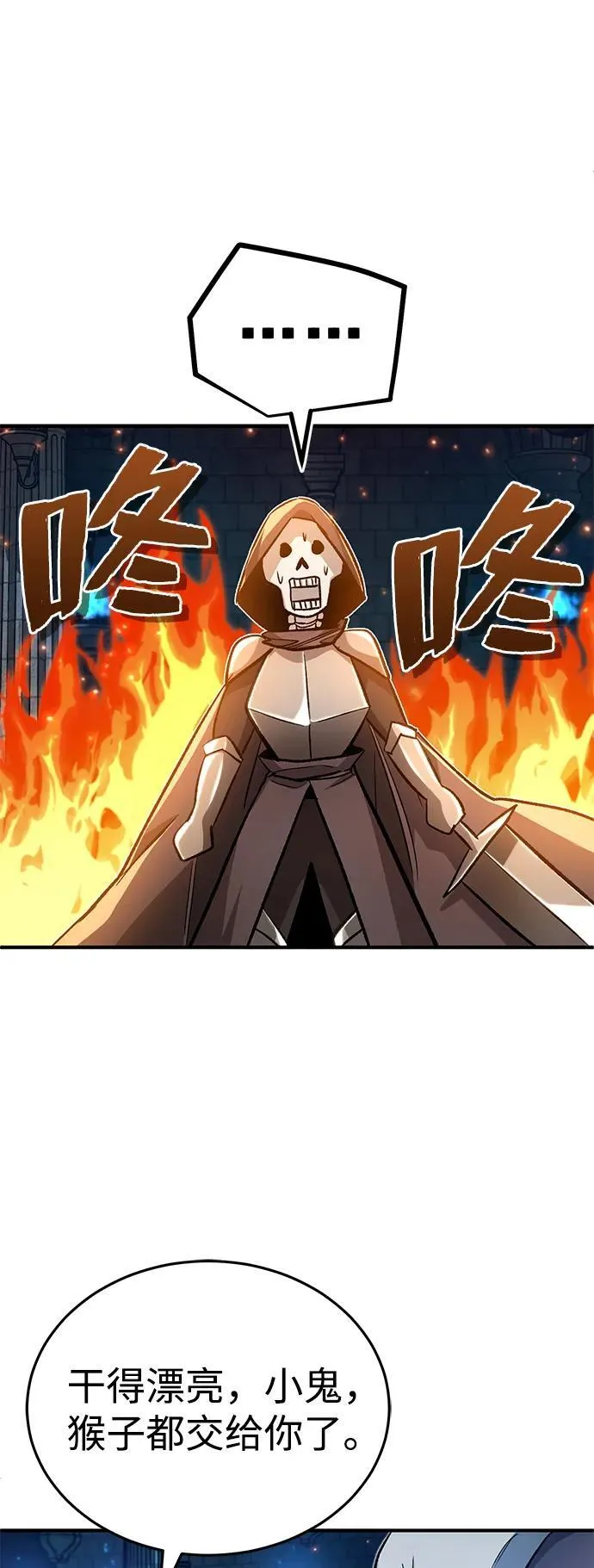 [第13话] 你们怎么花了这么长时间啊26
