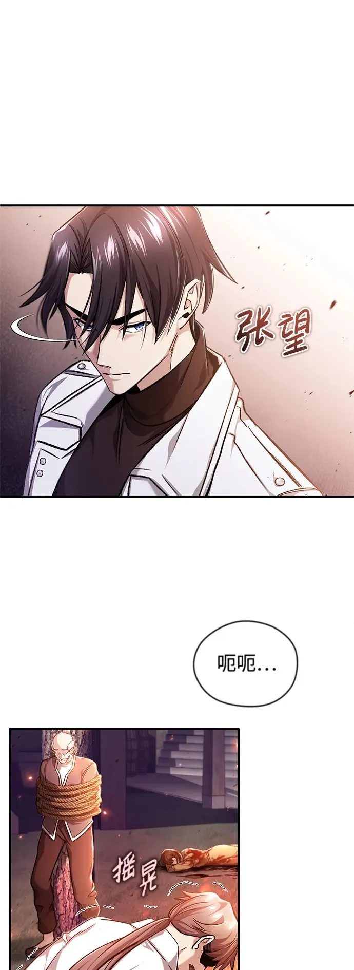 [第26话] 不愿意就算了1