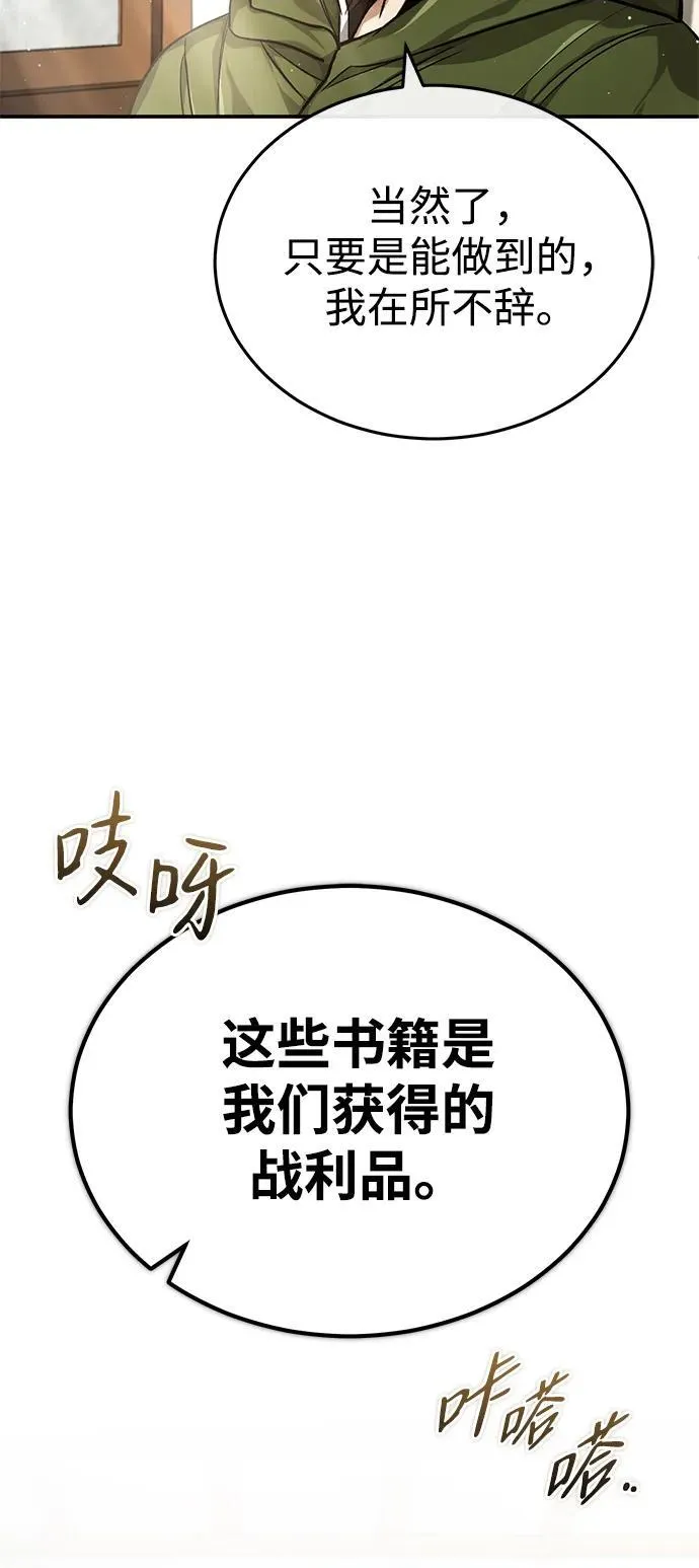 [第18话] 希望各位都平安无事20