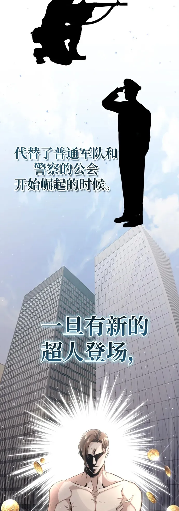 [第1话] 最晚在3年内99