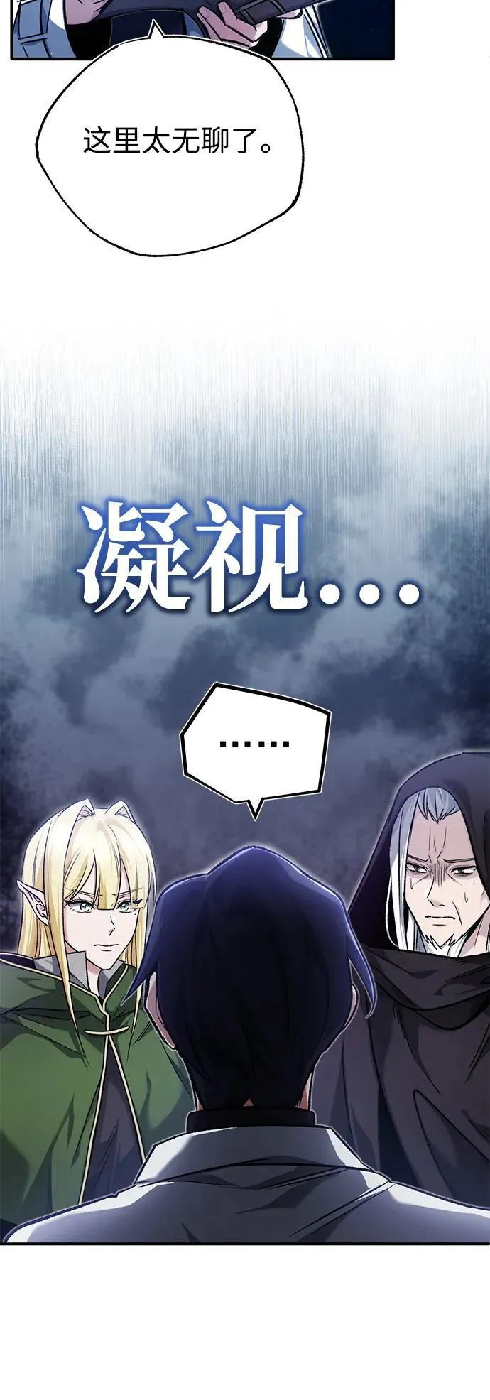 [第29话] 什么才叫靠道具38