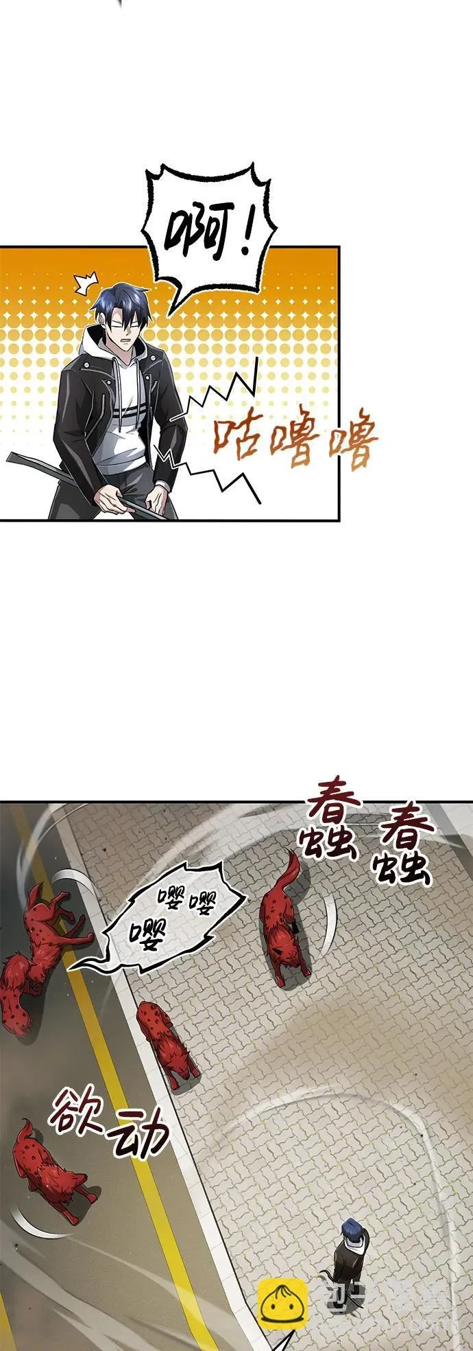 [第1话] 最晚在3年内66