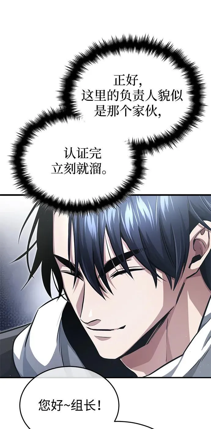 [第2话] 如果这不是开玩笑65