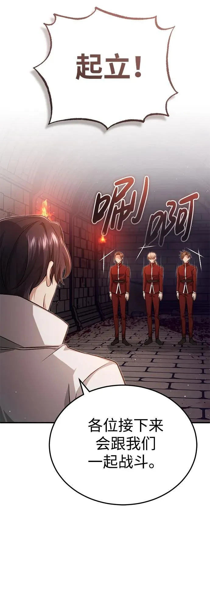 [第12话] 终于到最后了6