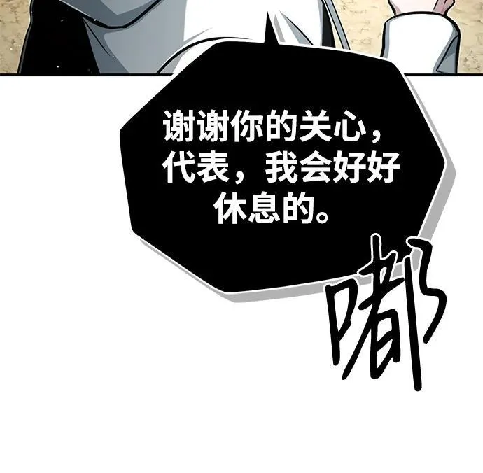 [第7话] 是你自己说会全部吃完的！21