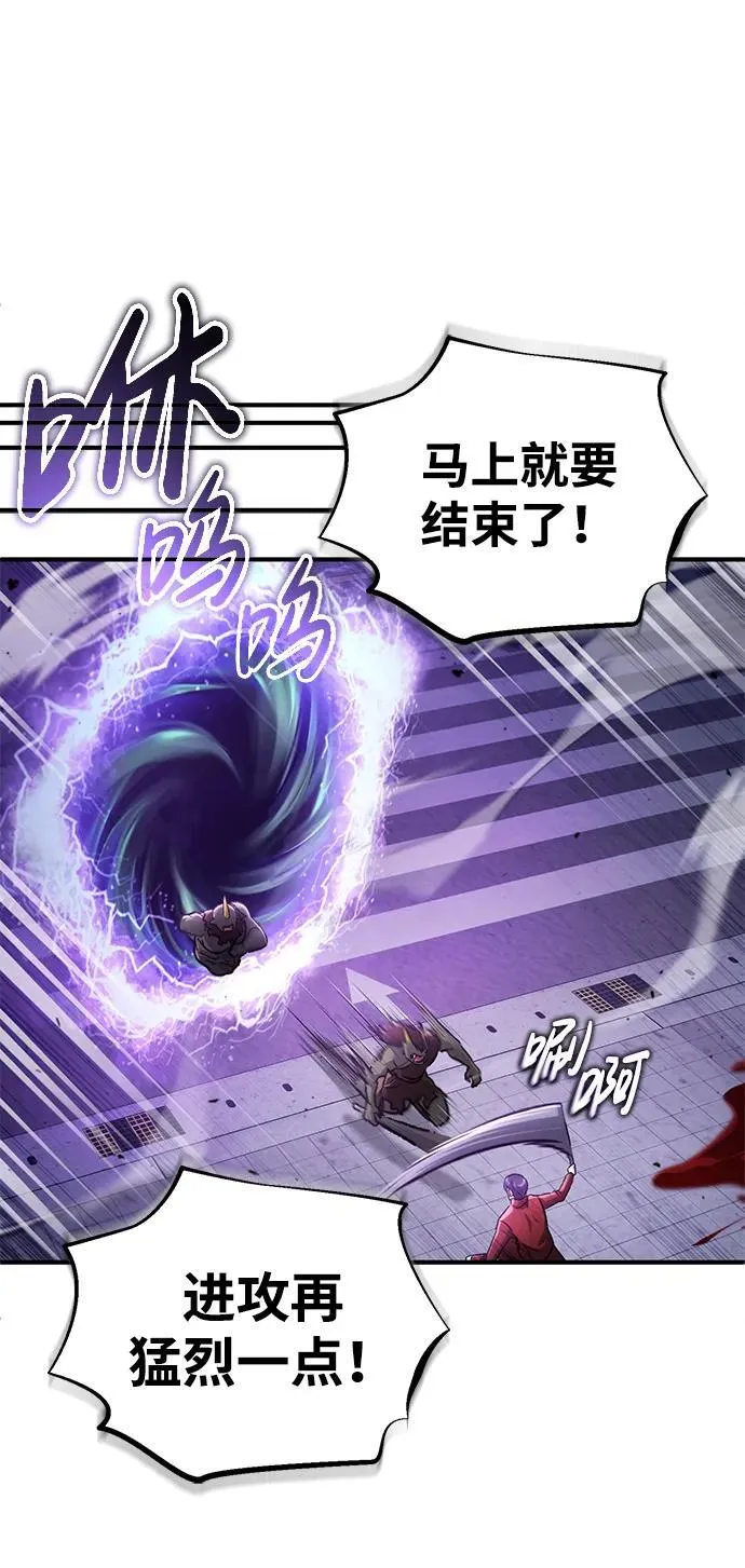 [第16话] 队长会抛弃我的96