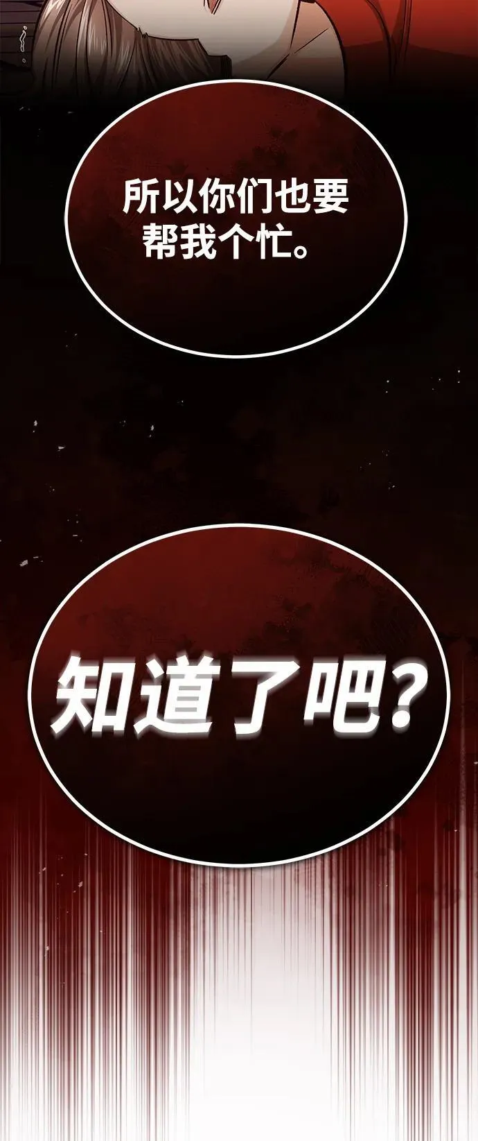 [第11话] 哥哥好帅哦！109