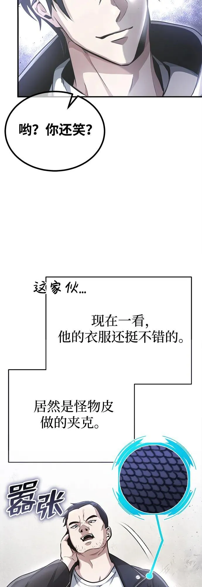 [第1话] 最晚在3年内22