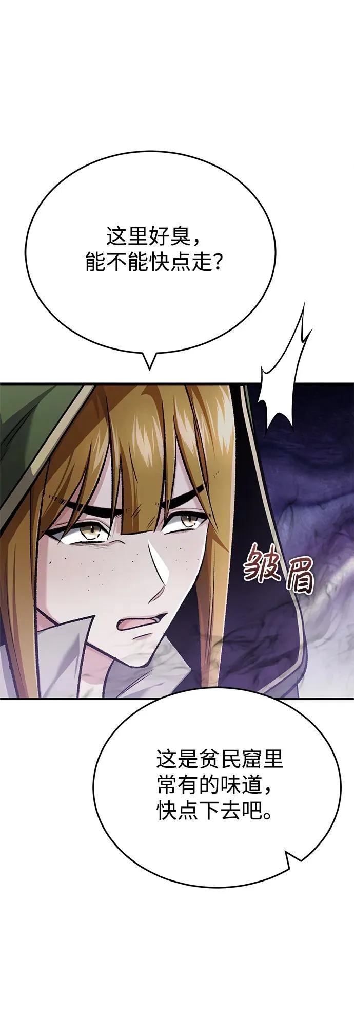 [第29话] 什么才叫靠道具54