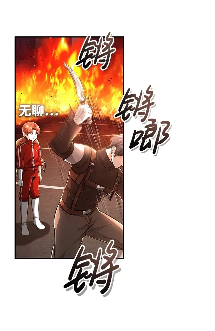 [第6话] 真是一场殊死搏斗49