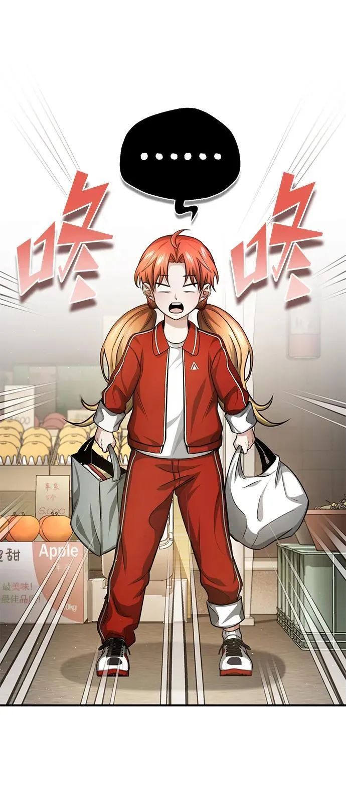 [第3话] 有请下一位吧37