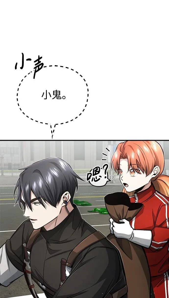 [第5话] 你不用担心85