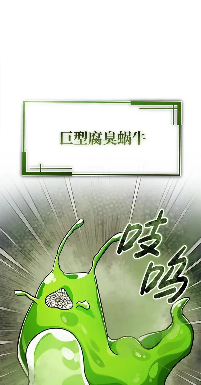 [第5话] 你不用担心37