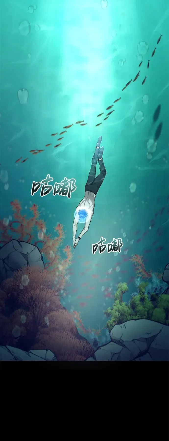 [第14话] 说好马上回去的72