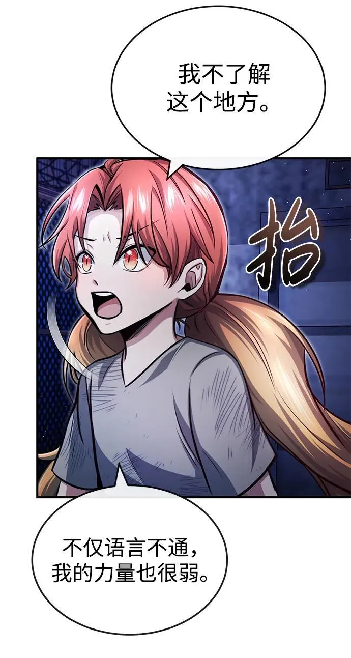 [第3话] 有请下一位吧9