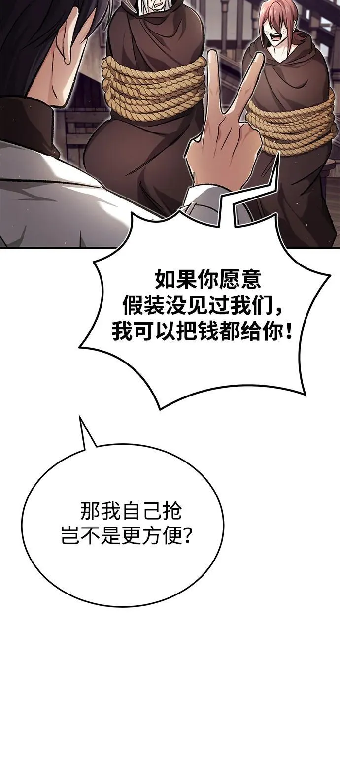 [第27话] 你要把我们怎么样64