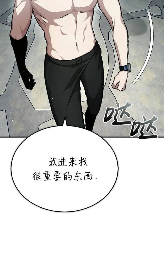 [第15话] 你竟敢分神？84