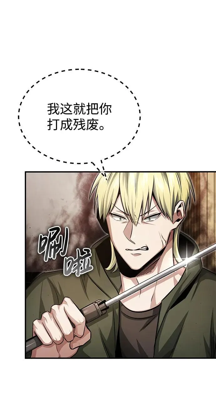 [第3话] 有请下一位吧103