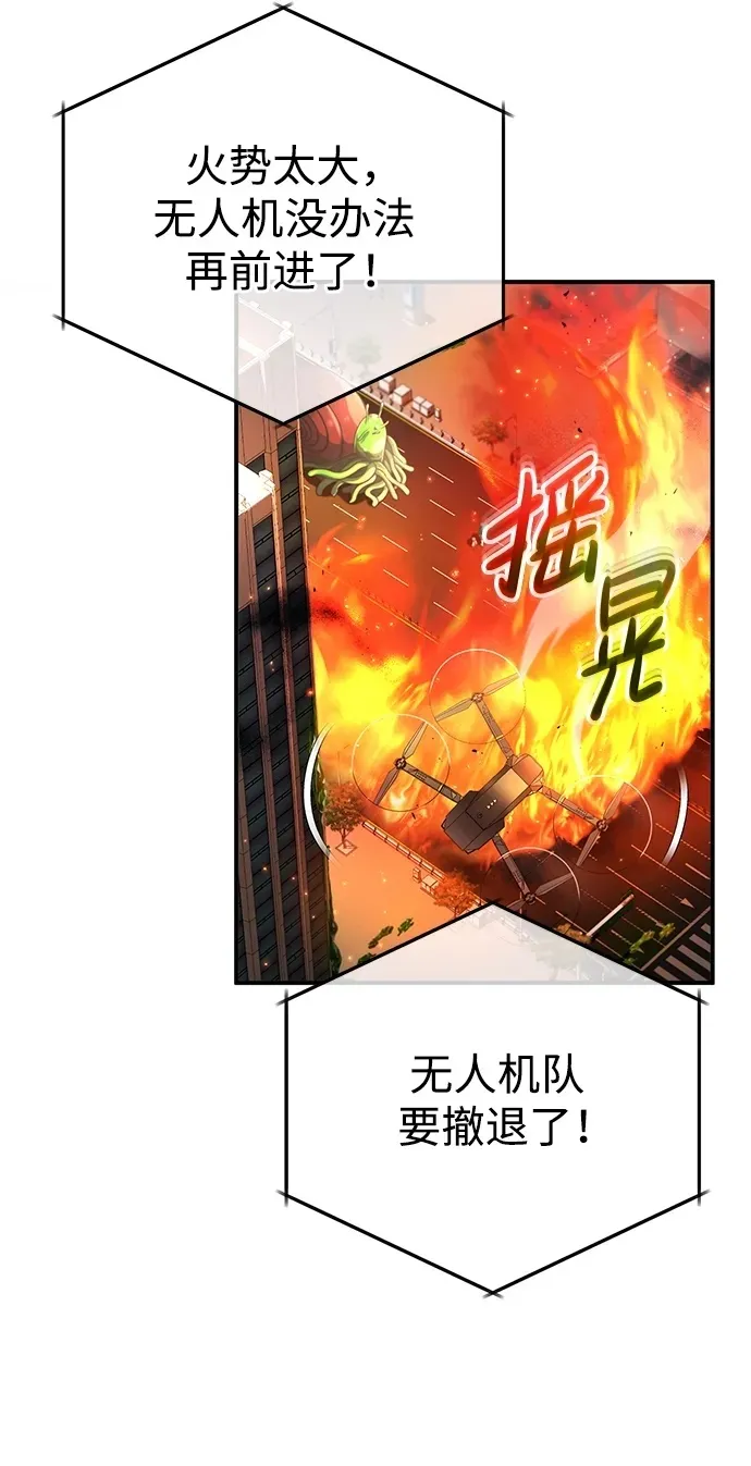 [第6话] 真是一场殊死搏斗27