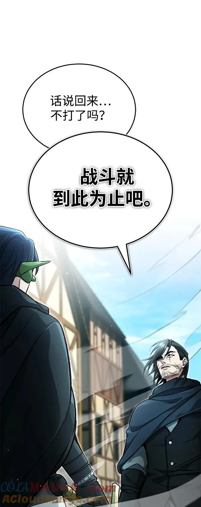 [第32话] 最讨厌烦人的故事了36