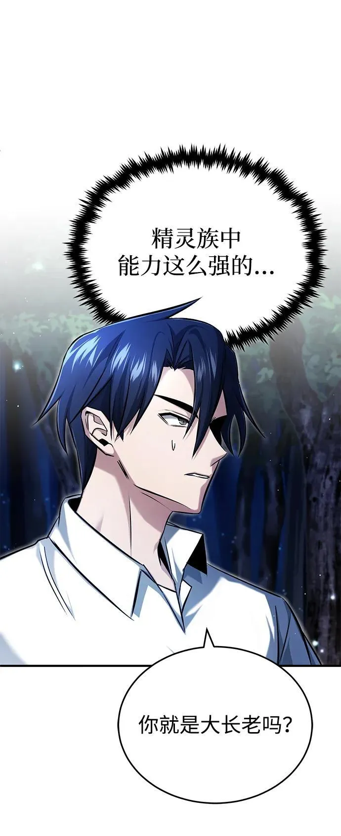 [第33话] 一切都会好起来的35