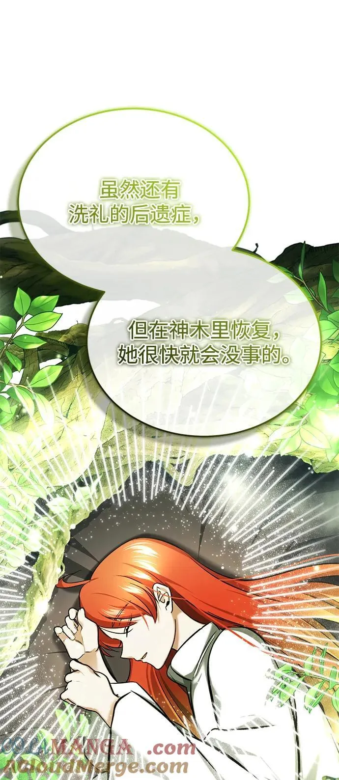 [第34话] 心里真痛快63