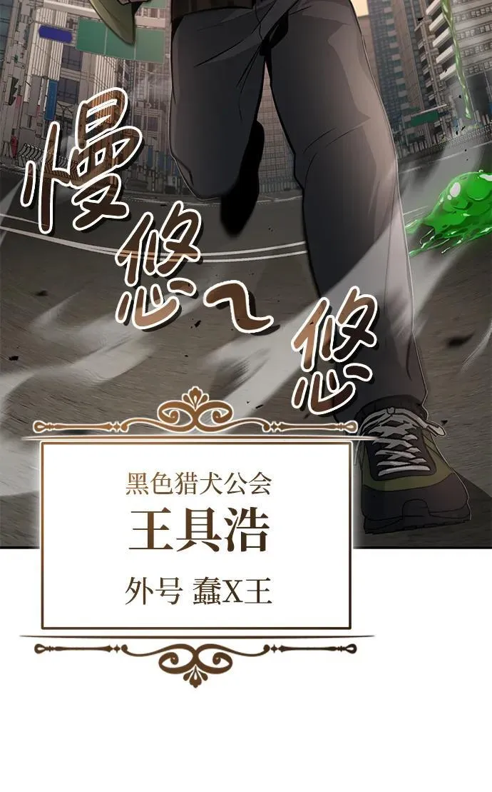 [第6话] 真是一场殊死搏斗8