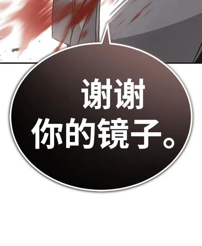 [第12话] 终于到最后了65