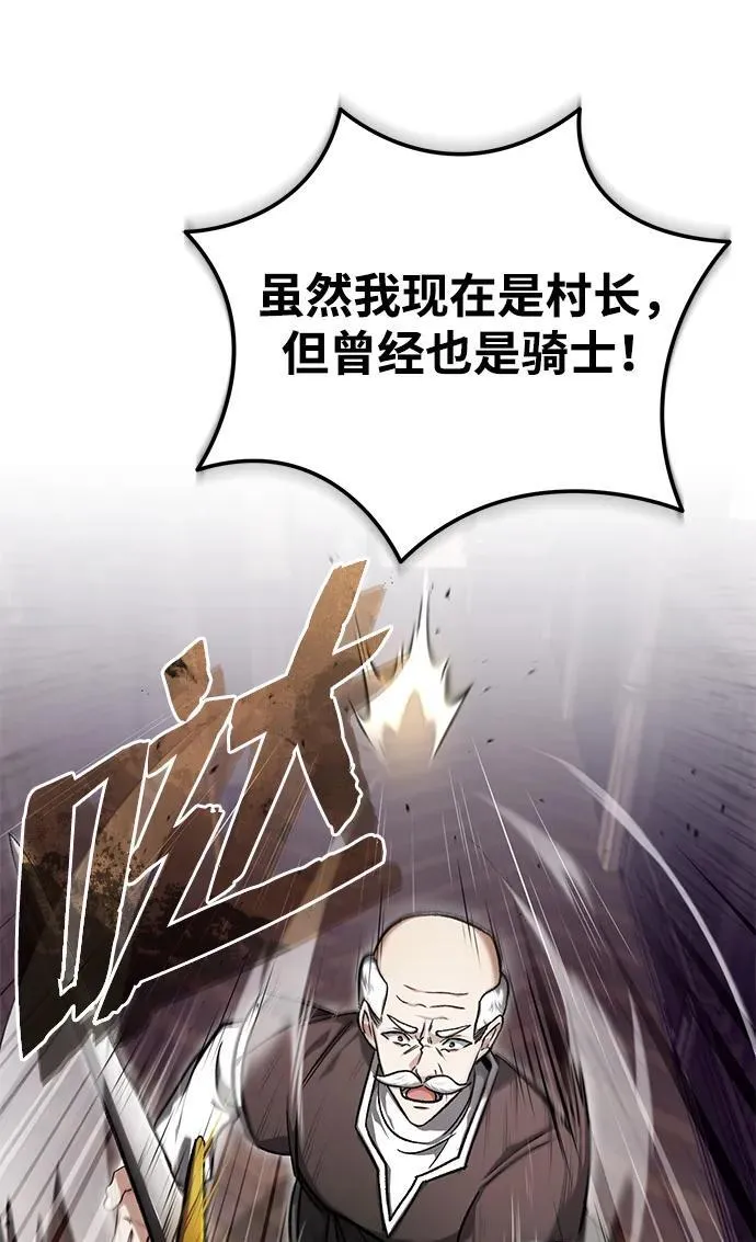 [第27话] 你要把我们怎么样23