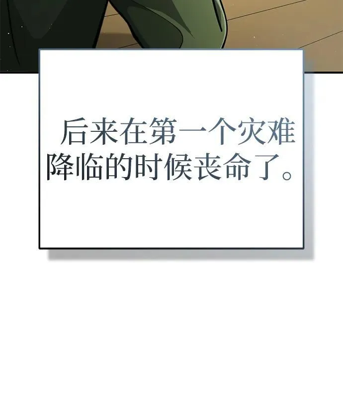 [第10话] 那就收队吧29