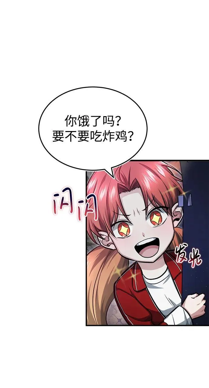 [第3话] 有请下一位吧61