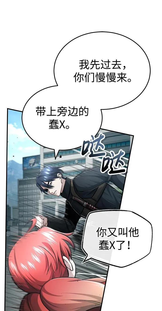 [第10话] 那就收队吧73