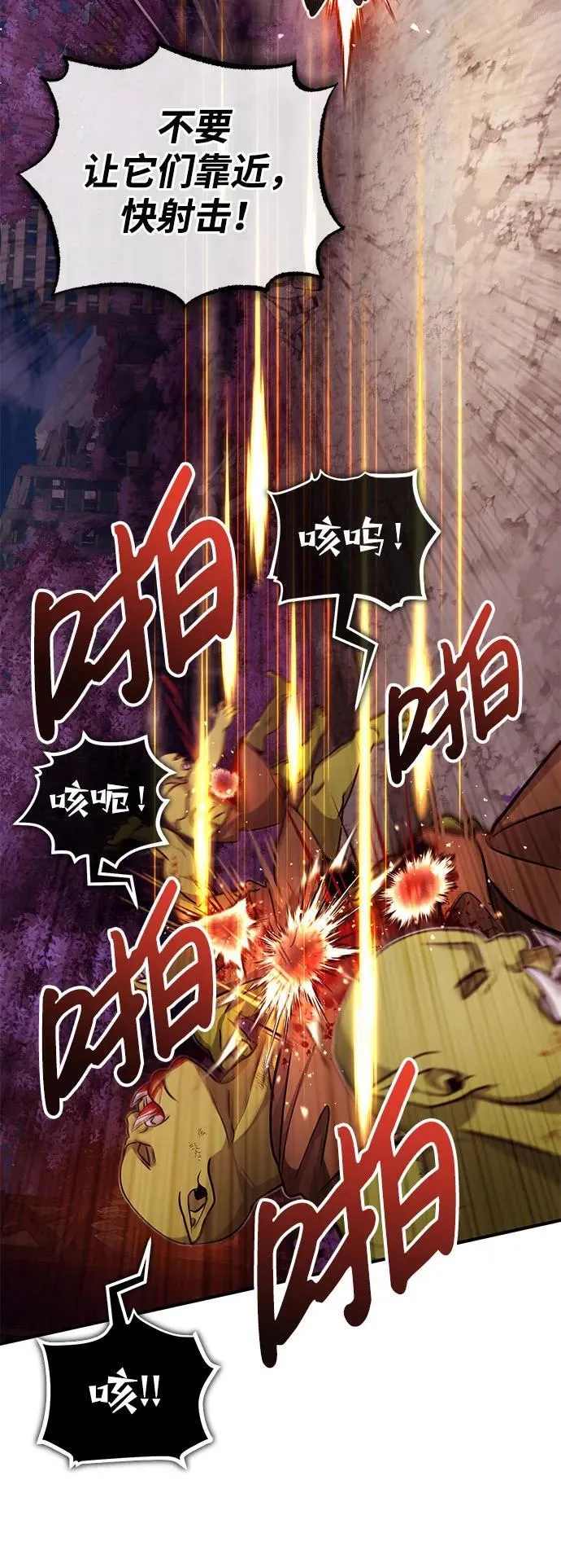 [第8话] 辛苦你了35