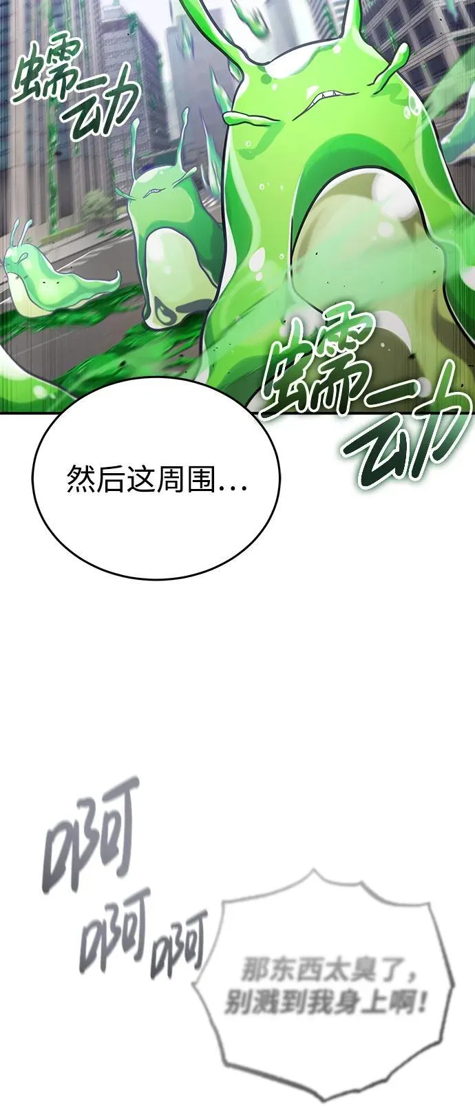 [第5话] 你不用担心32