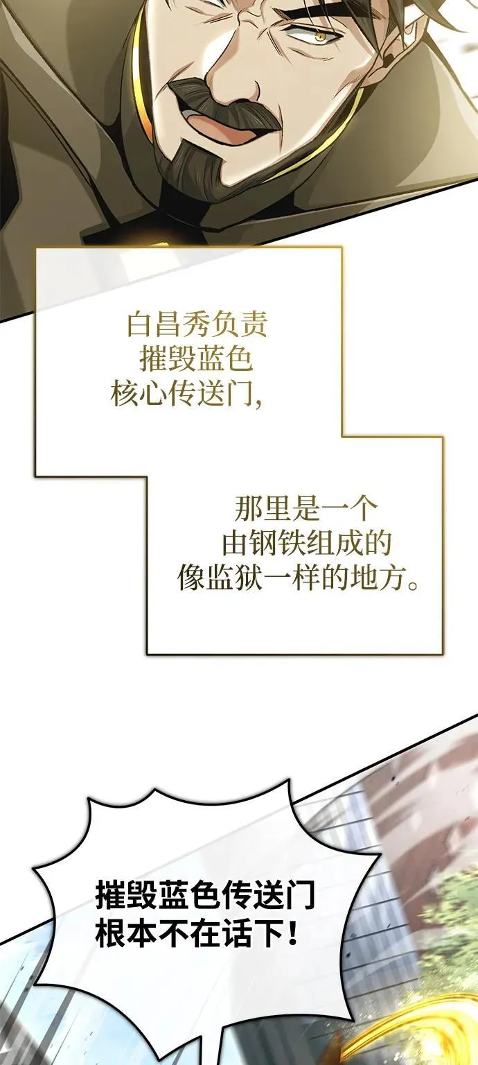 [第20话] 我要保护她41