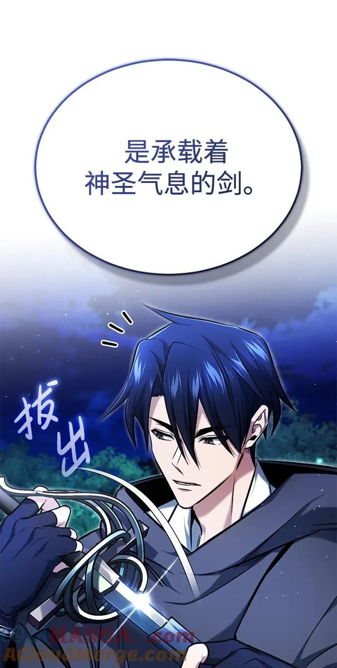 [第33话] 一切都会好起来的66