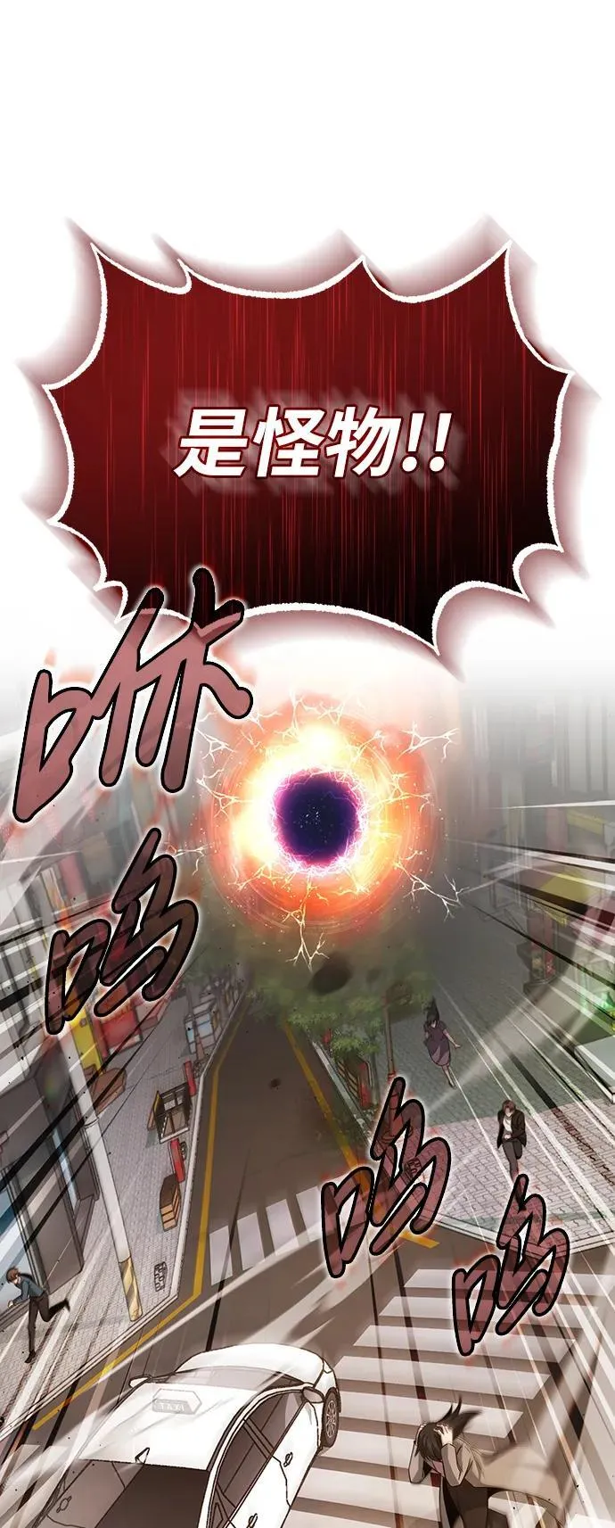 [第1话] 最晚在3年内44