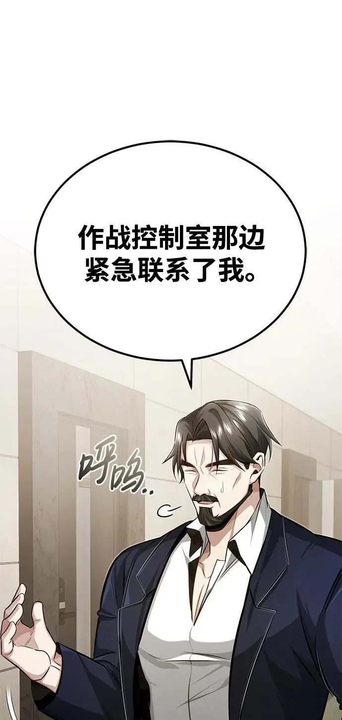 [第5话] 你不用担心26